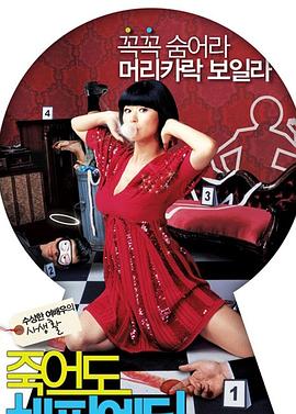 服装seo整站优化方案怎么写